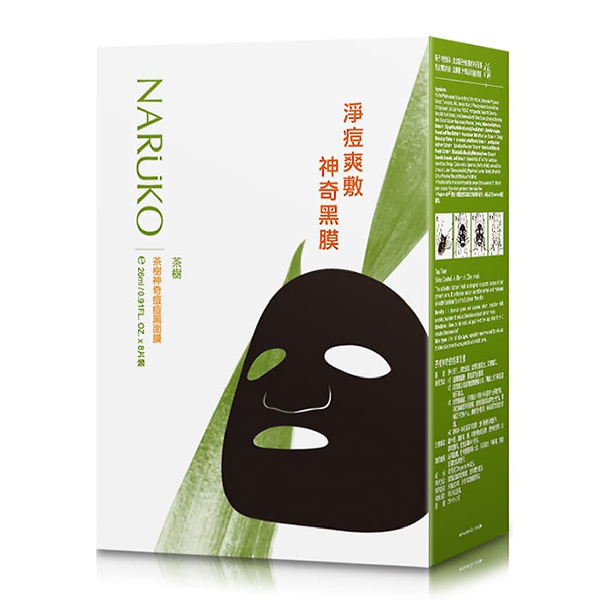 Mặt Nạ Tràm Trà Kiểm Soát Dầu Và Mụn Naruko Đài Loan - Tea Tree Shine Control And Blemish Clear Mask Taiwan (8 miếng/hộp)