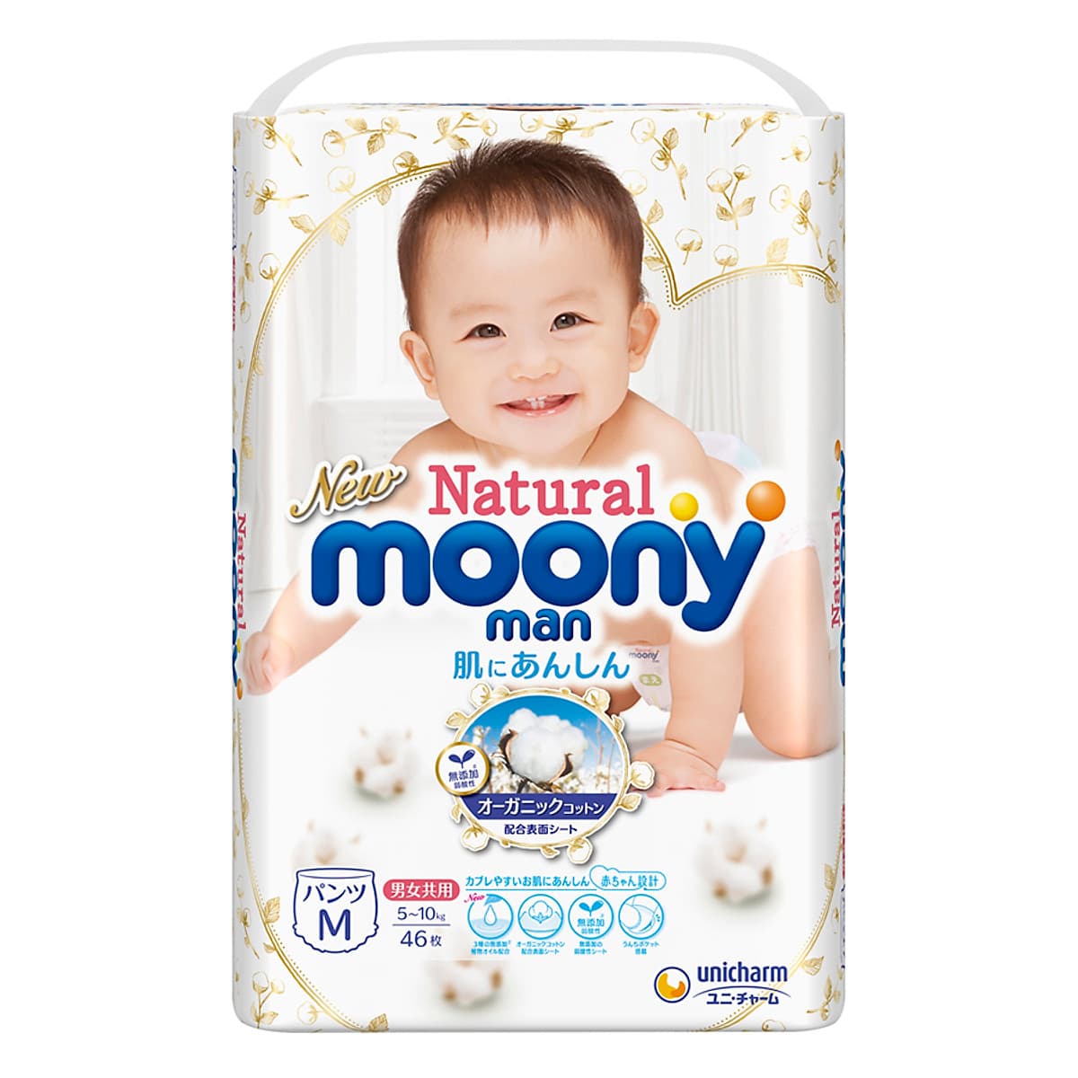 Tã Quần Moony Natural Bông Organic M46 (46 Miếng)