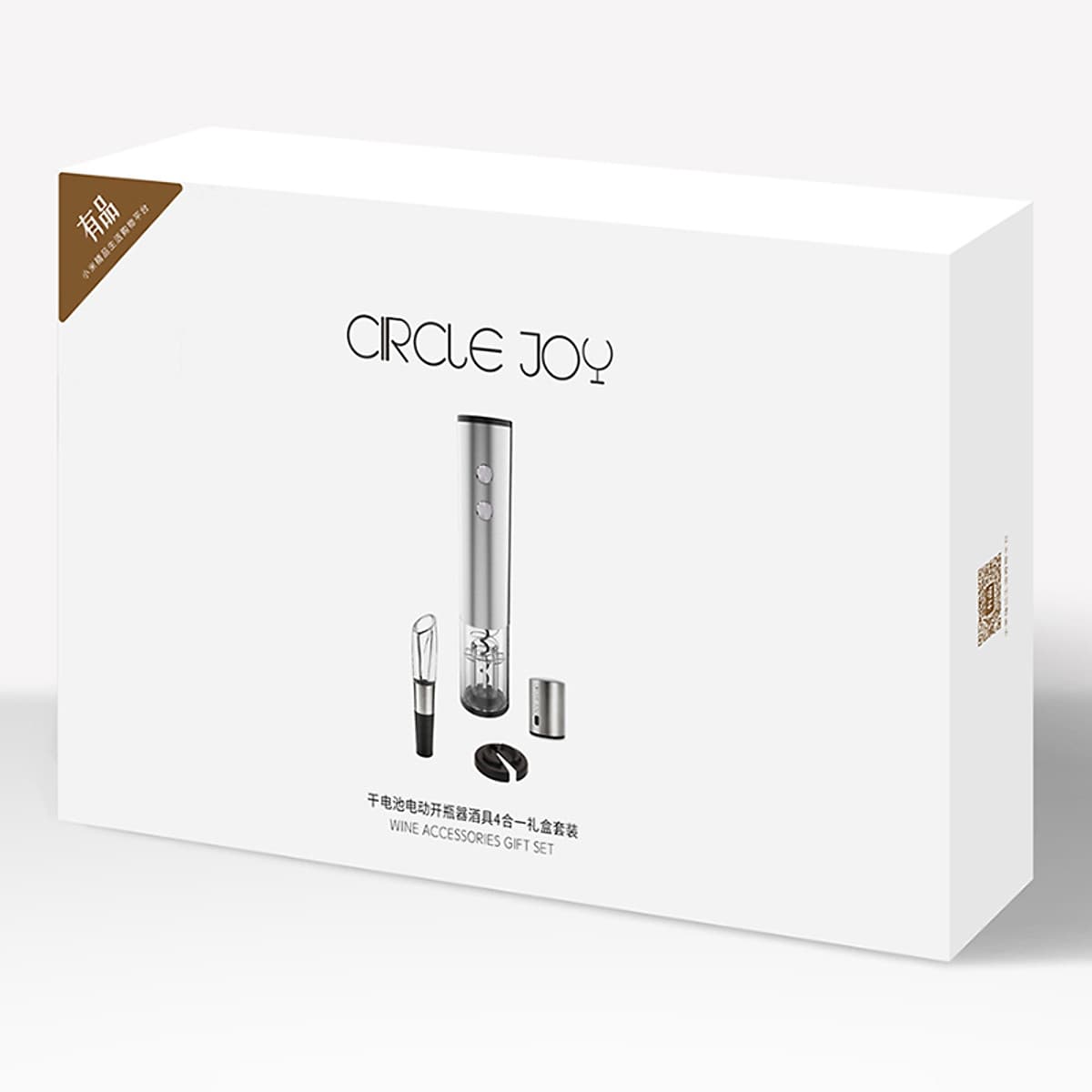 Bộ Dụng Cụ Khui Rượu Vang 4 Trong 1 Xiaomi Circle Joy