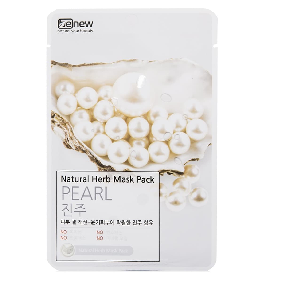 Combo 10 đắp mặt nạ hàn quốc trắng da hỗ trợ điều trị mụn BENEW ( 22ml/ gói) MIX VỊ NGẪU NHIÊN