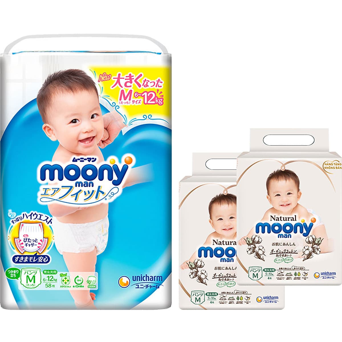 Tã Quần Cao Cấp Moony Nhật Bản M58 - [Tặng 8 Miếng Moony Natural Cùng Size]