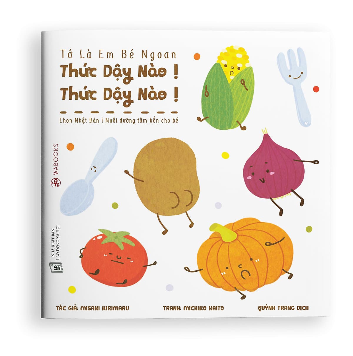 Sách ehon - Set 4 cuốn Tớ là em bé ngoan - dành cho trẻ từ 2 tuổi