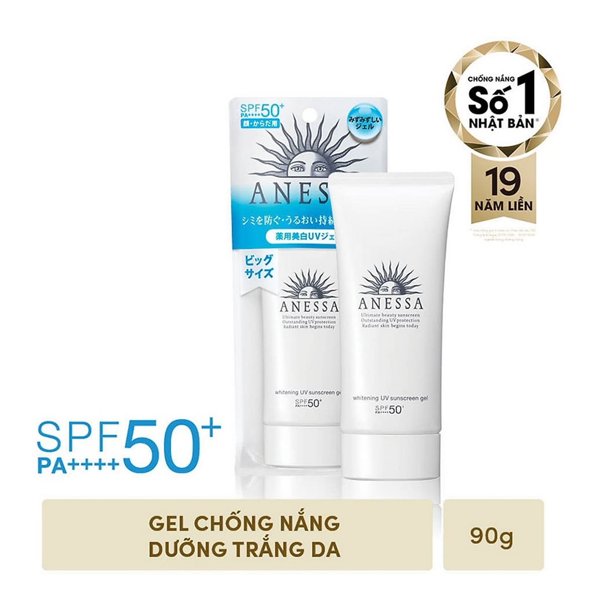 Kem chống nắng dưỡng trắng dạng gel Anessa Whitening UV Sunscreen Gel 90g