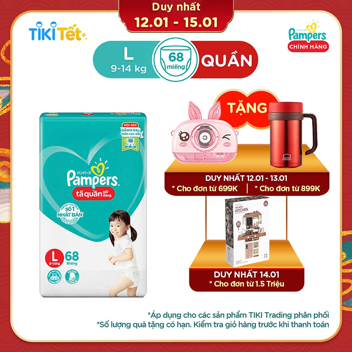 Tã Quần Pampers Giữ Dáng Mới Gói Cực Đại L68 (68 Miếng)
