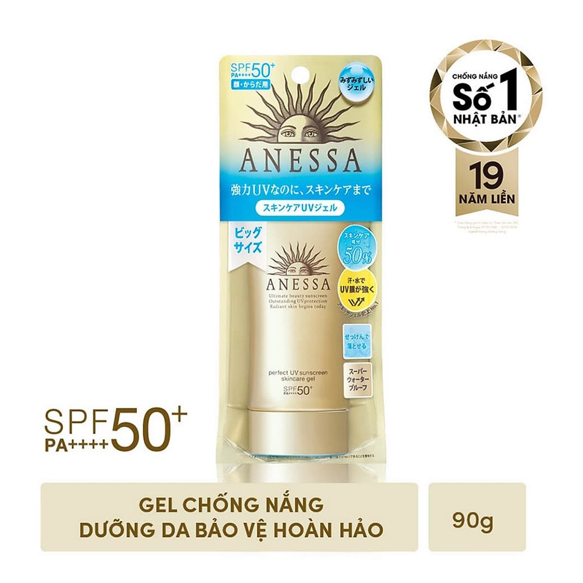 Kem chống nắng dạng gel bảo vệ hoàn hảo Anessa Perfect UV Sunscreen Skincare Gel 90g