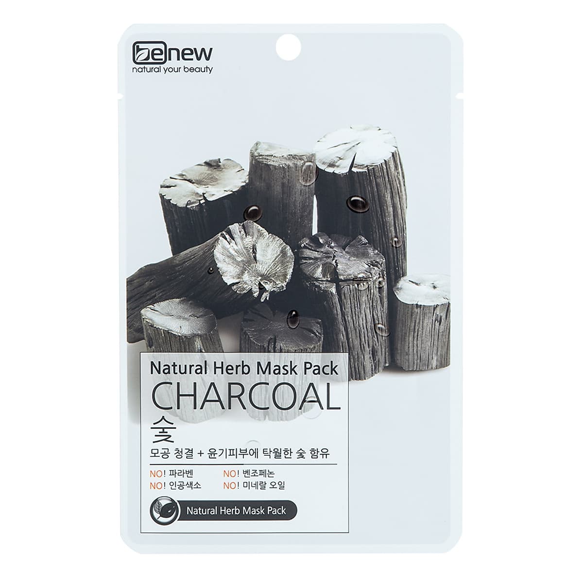Combo 10 đắp mặt nạ hàn quốc trắng da hỗ trợ điều trị mụn BENEW ( 22ml/ gói) MIX VỊ NGẪU NHIÊN