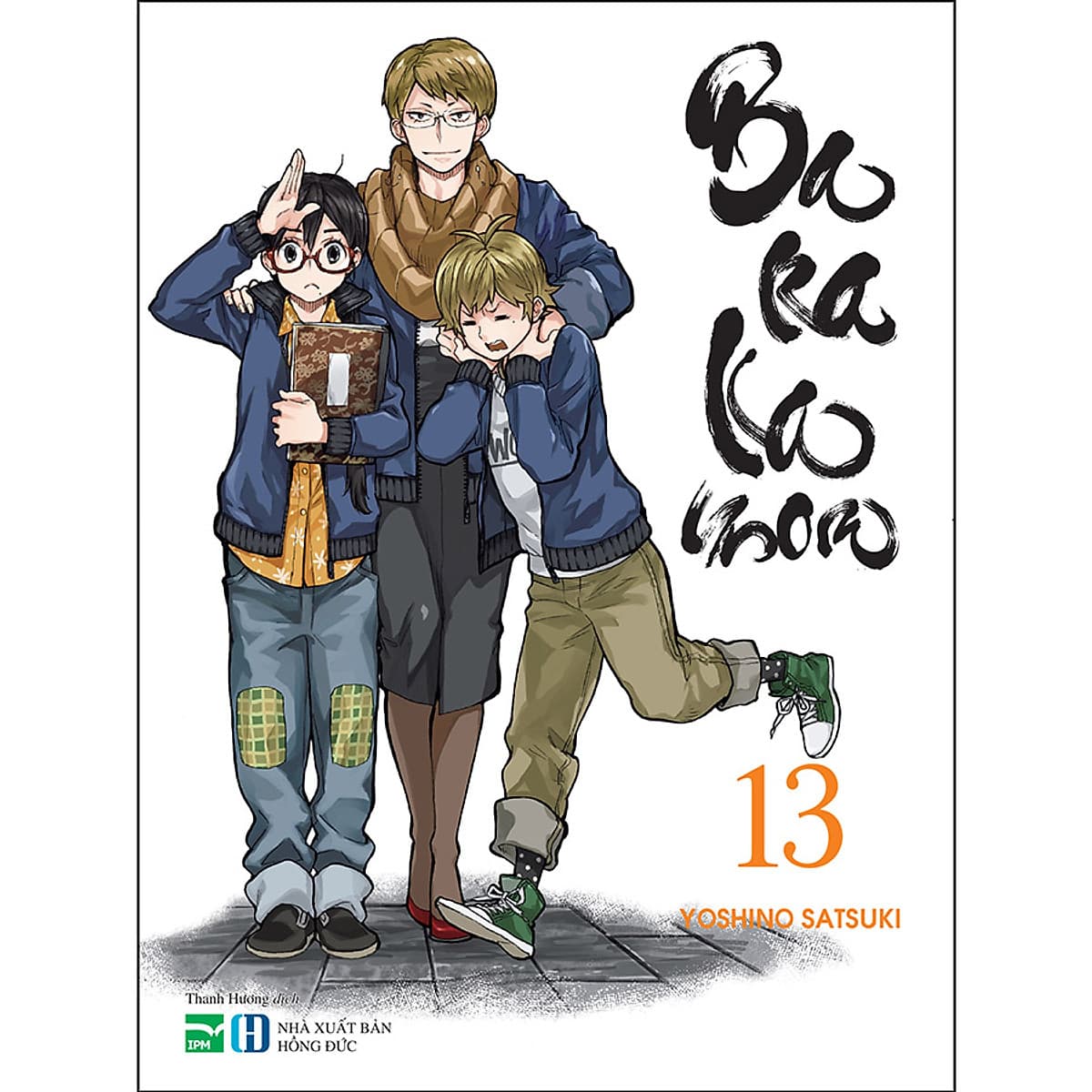 Barakamon 13