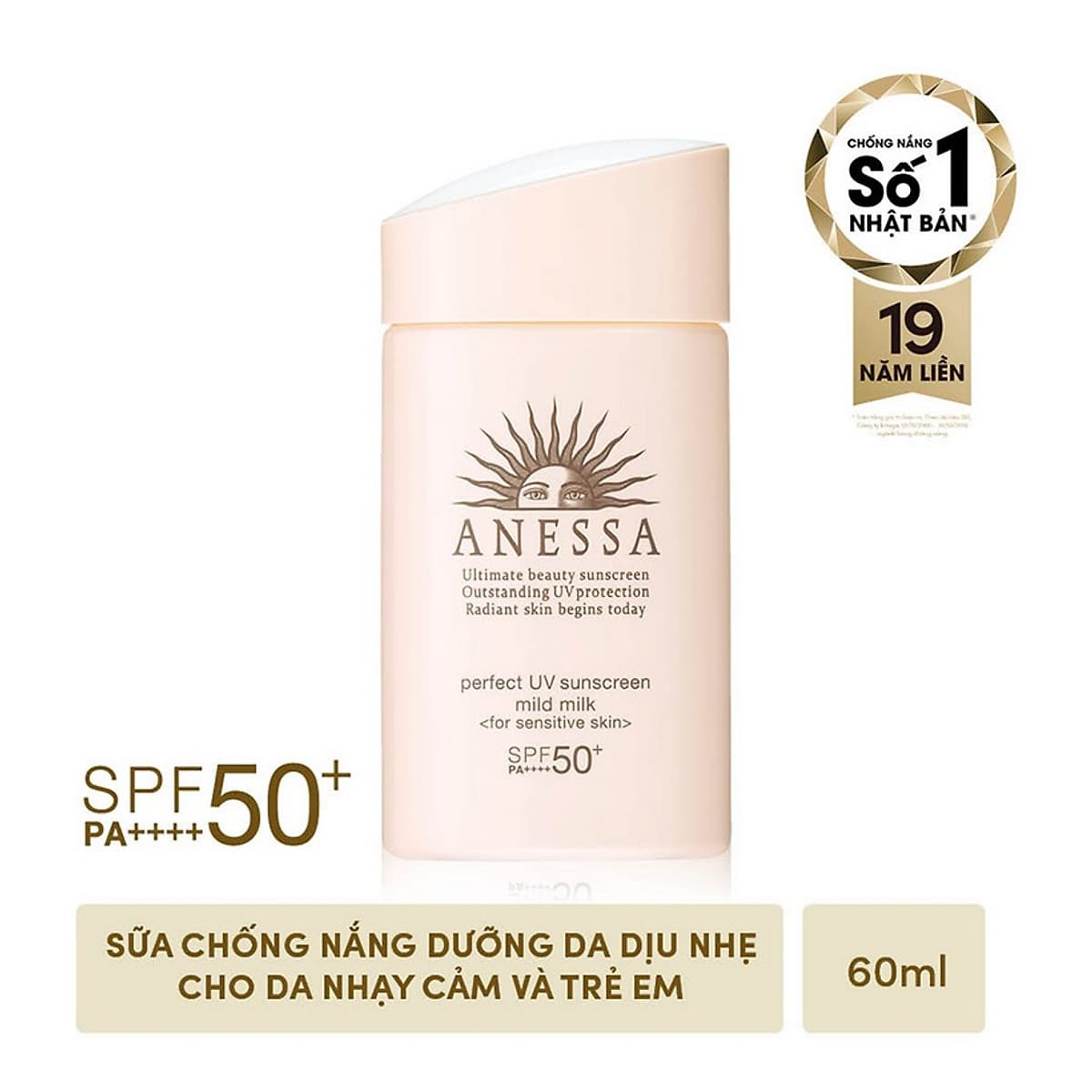 Kem chống nắng dưỡng da dạng sữa dịu nhẹ cho da nhạy cảm và trẻ em Anessa SPF 50+ PA++++ 60ml