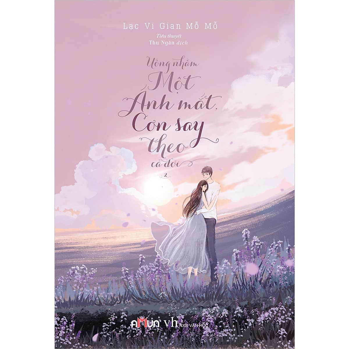 Combo Trọn Bộ 2 Tập: Uống Nhầm Một Ánh Mắt, Cơn Say Theo Cả Đời (Tặng Kèm: 01 Bookmark Chó Husky + 06 Postcard/Mỗi Tập 03 Postcard)