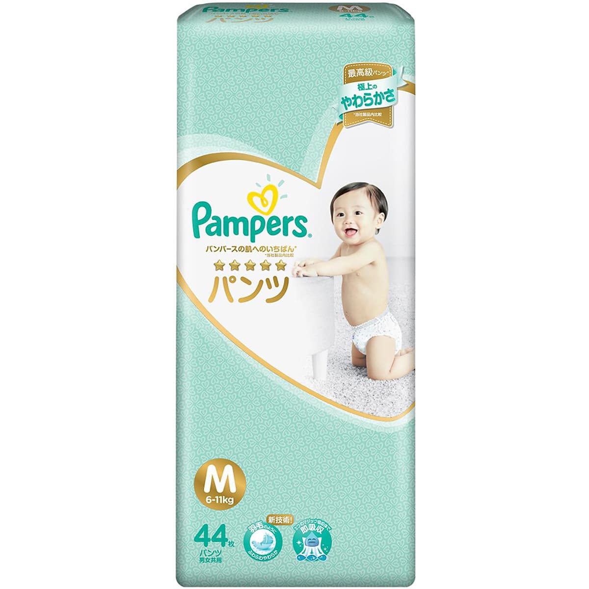 Tã Quần Pampers Nhật Bản M44 Tặng Bình Nước Lock&Lock 1.5L