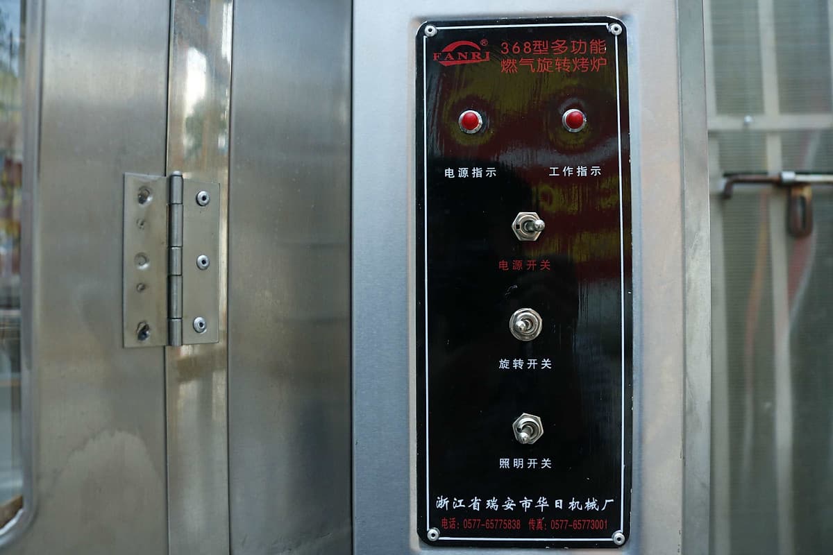 Lò Quay Gà Vịt Heo 850 (4 cánh cửa ) 