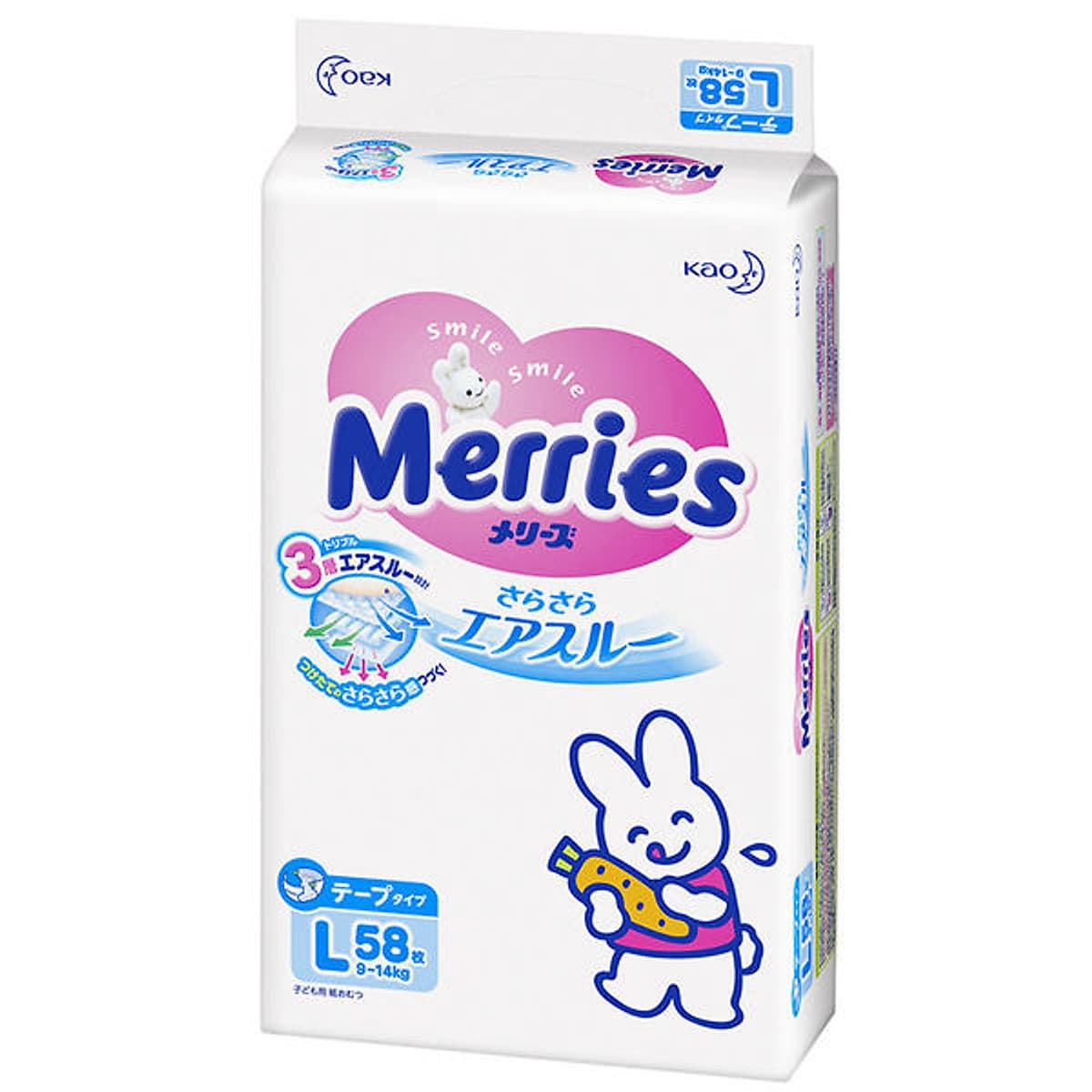 Tã/Bỉm Dán Merries Size NB96/ S88 / L58/ M68