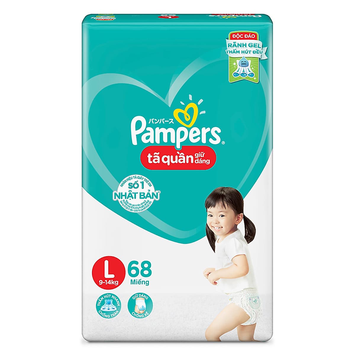Tã Quần Pampers Giữ Dáng Mới Gói Cực Đại L68 (68 Miếng)