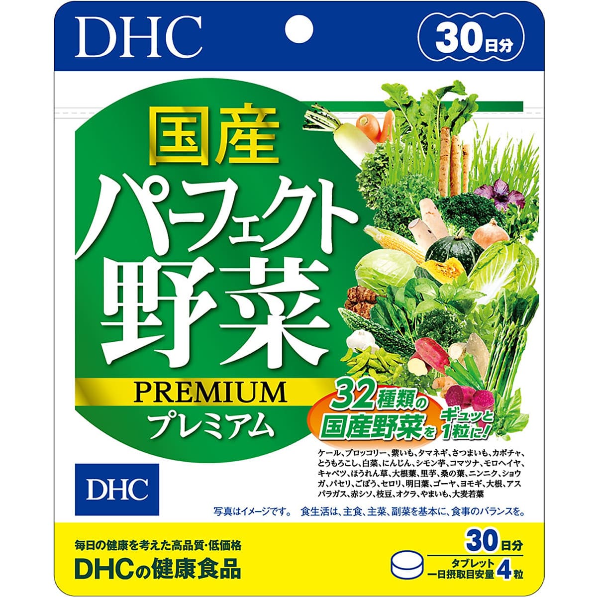Viên uống DHC Rau Củ Quả Tổng hợp Premium