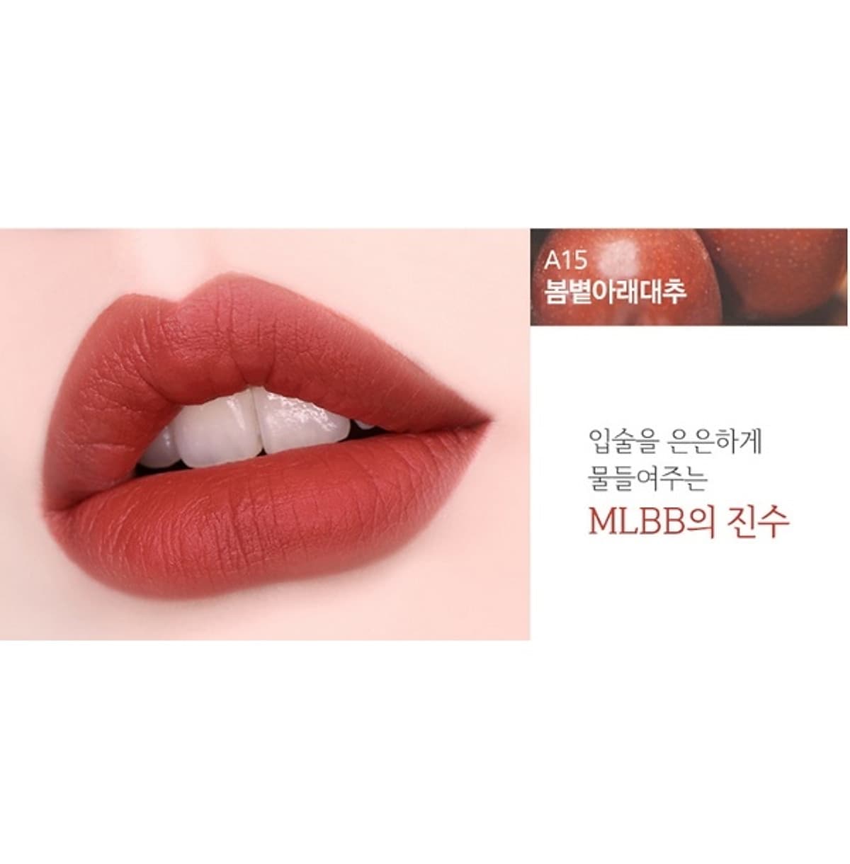 Son Kem Lì Black Rouge Air Fit Velvet Tint – Hàn Quốc