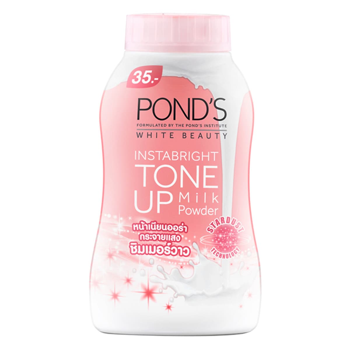 Phấn Phủ Nâng Tông Pond'S White Beauty (40g)