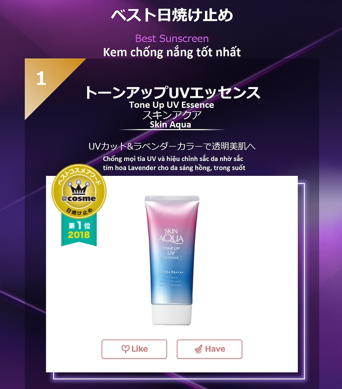 Tinh Chất Chống Nắng Hiệu Chỉnh Sắc Da Sunplay Skin Aqua Tone Up UV Essence SPF50+ PA++++ (50g)