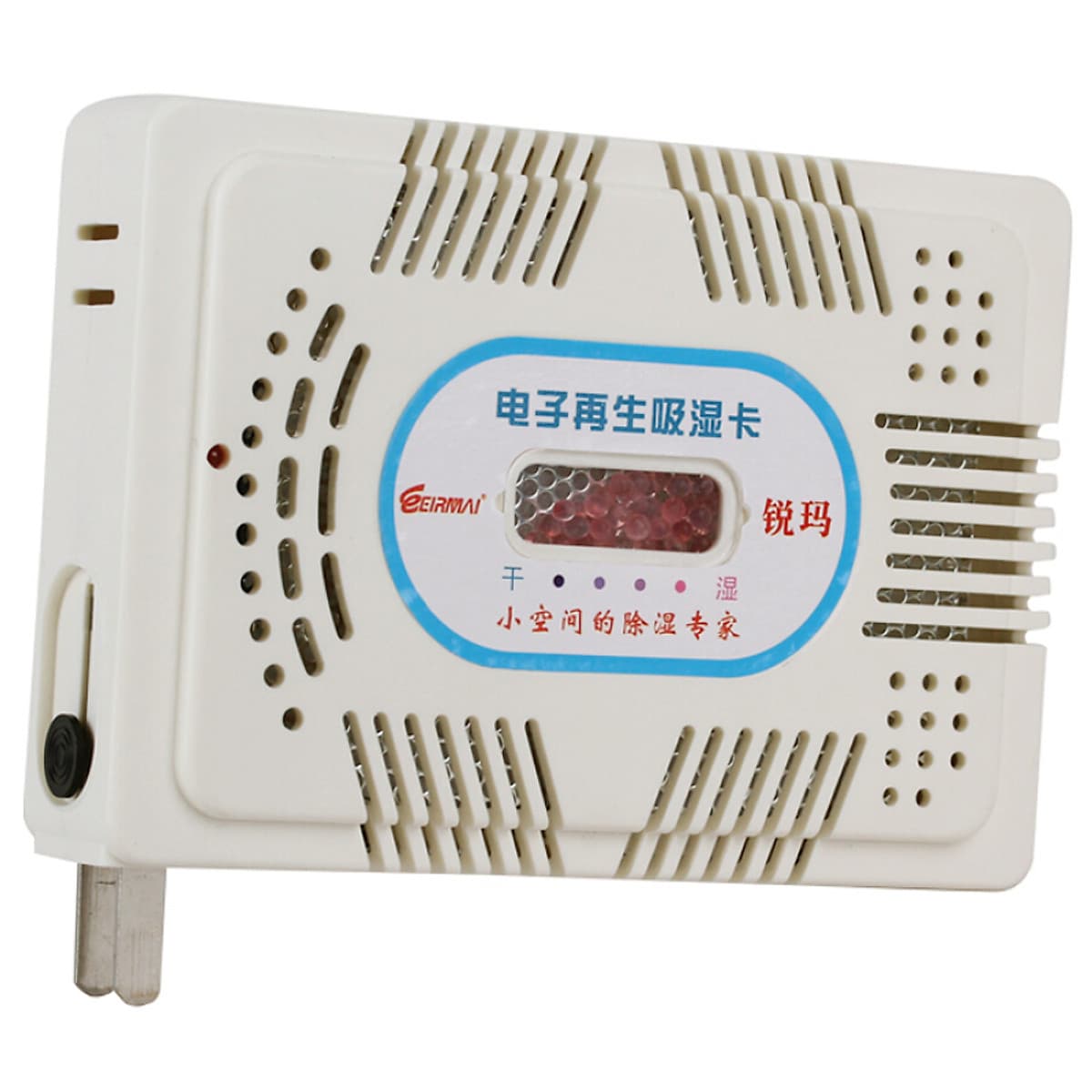 Máy Hút Ẩm Rimma HC- 63C