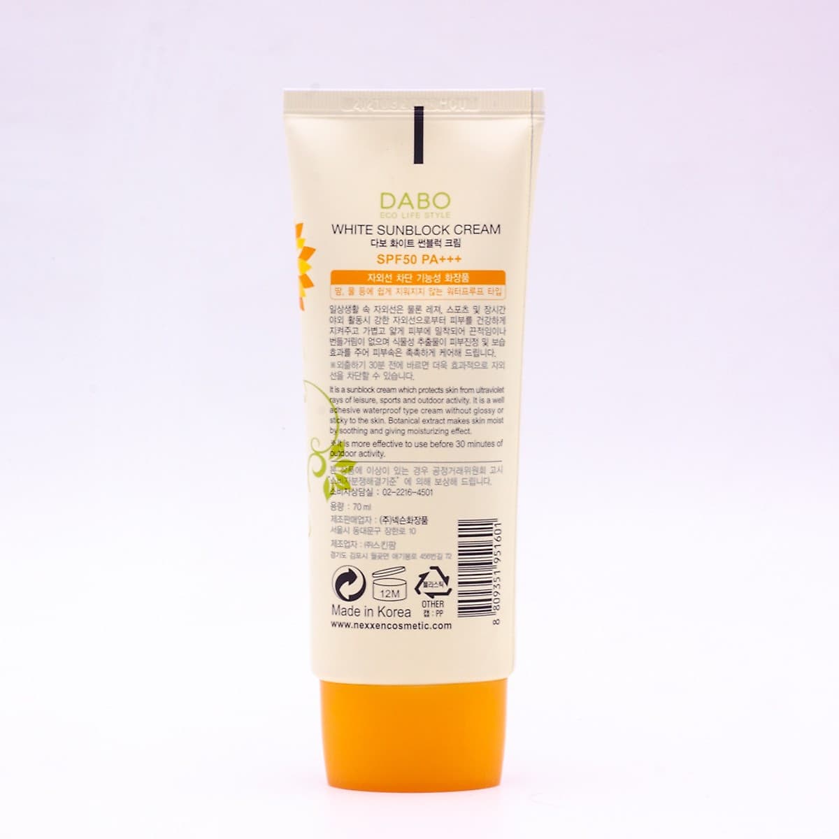 Kem chống nắng dưỡng da tác dụng 8h Hàn Quốc Dabo White Sunblock Cream SPF 50 PA+++ (70ml) - Hàng Chính Hãng