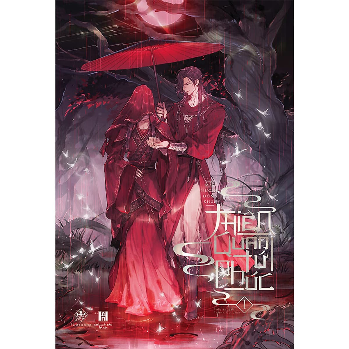 Thiên Quan Tứ Phúc - Tập 1 (Tặng Kèm 1 Bookmark 2 Mặt)