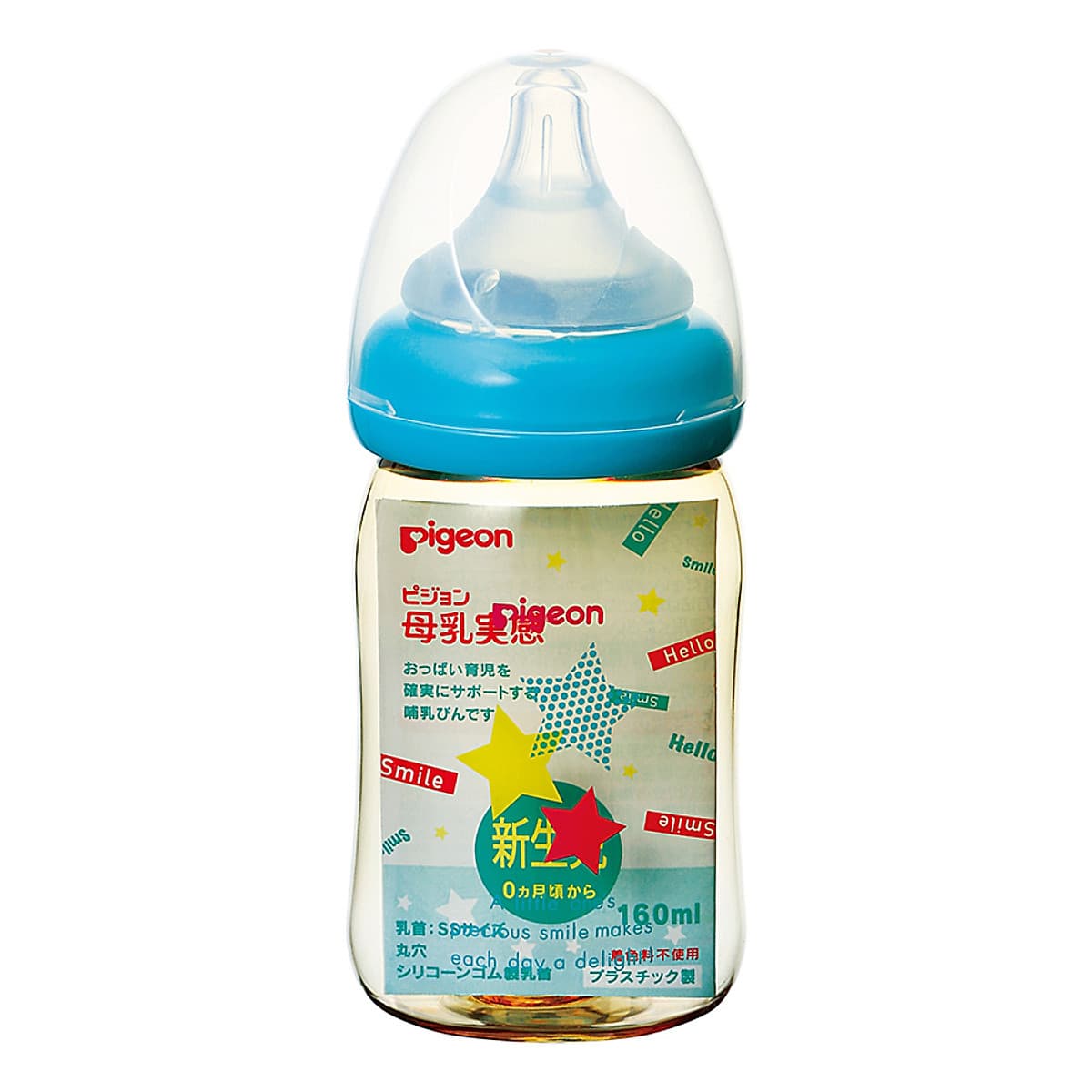 Bình sữa PPSU Pigeon