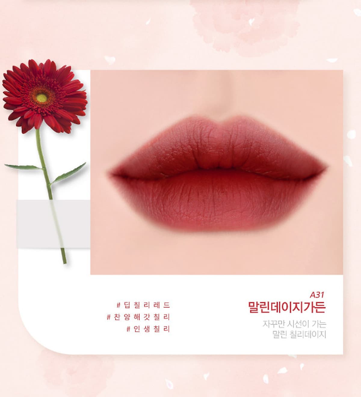 Son Kem Lì Mịn Lâu Trôi Black Rouge Air Fit Velvet Tint Ver 6: Blueming Garden