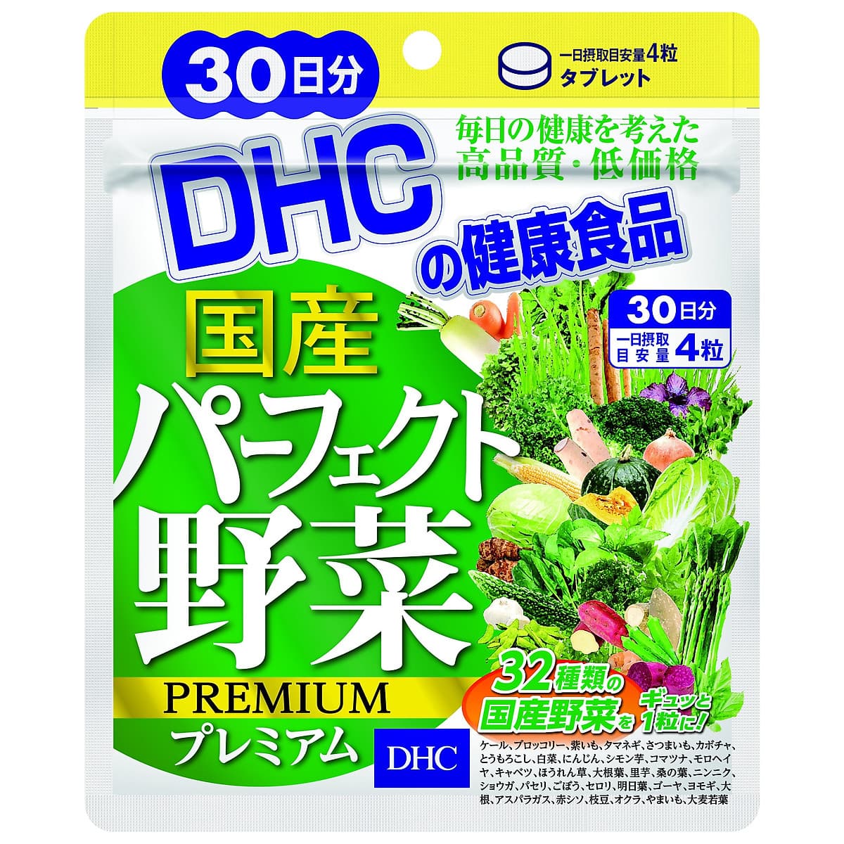 Viên Uống Rau Củ DHC Perfect Vegetable Premium