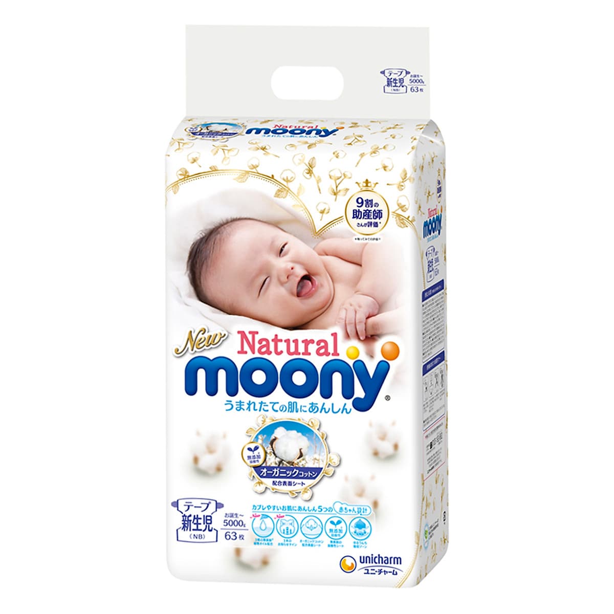 Tã Dán Moony Natural Bông Organic Newborn 63 (63 Miếng)