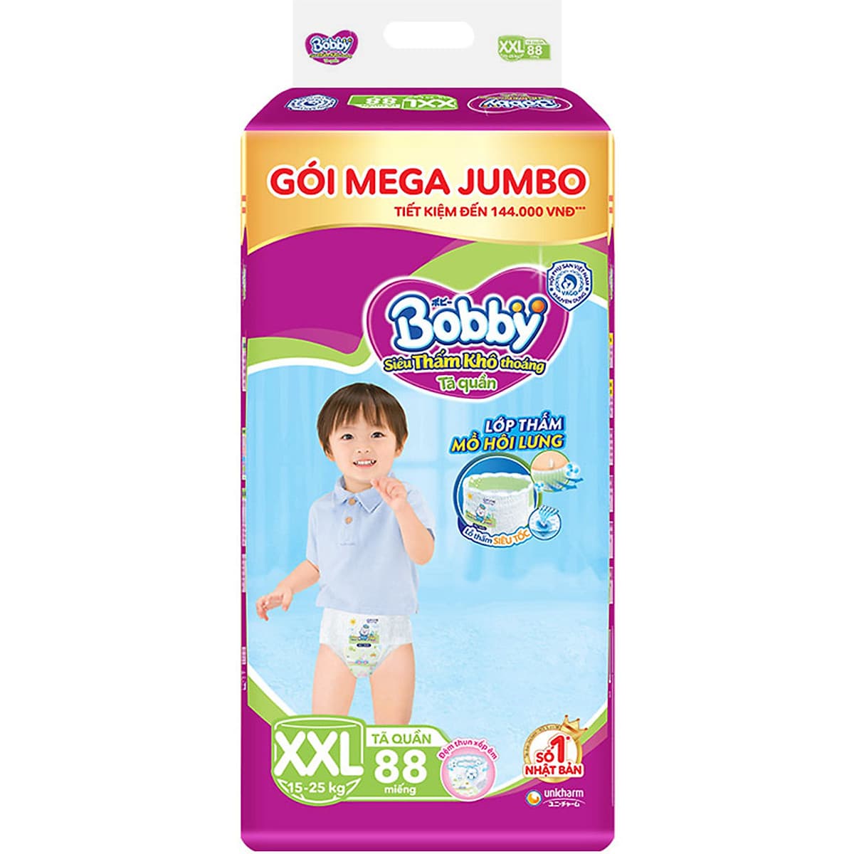 Tã Quần Bobby Đệm Lưng Thấm Mồi Hôi Lưng Mega Jumbo XXL88 - Tặng 1 cáo bông xinh xắn