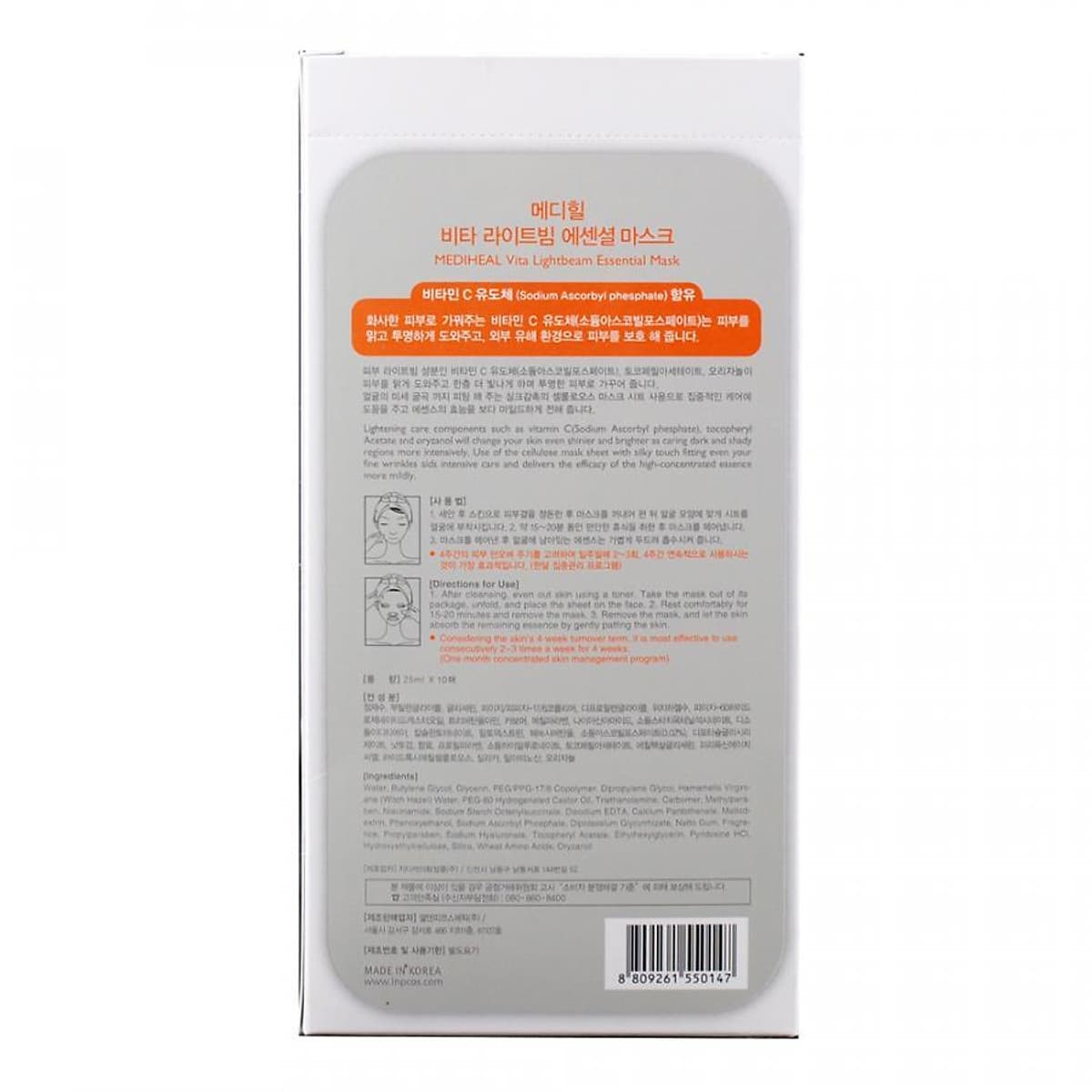 Hộp 10 Mặt nạ dưỡng trắng sáng da Mediheal Vita Lightbeam Essential Mask Ex 25ml x10