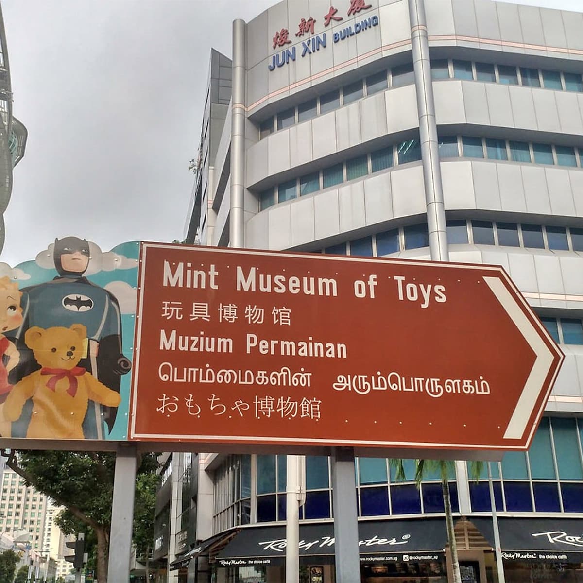 Vé Vào Cổng Tham Quan Bảo Tàng Đồ Chơi Mint, Singapore