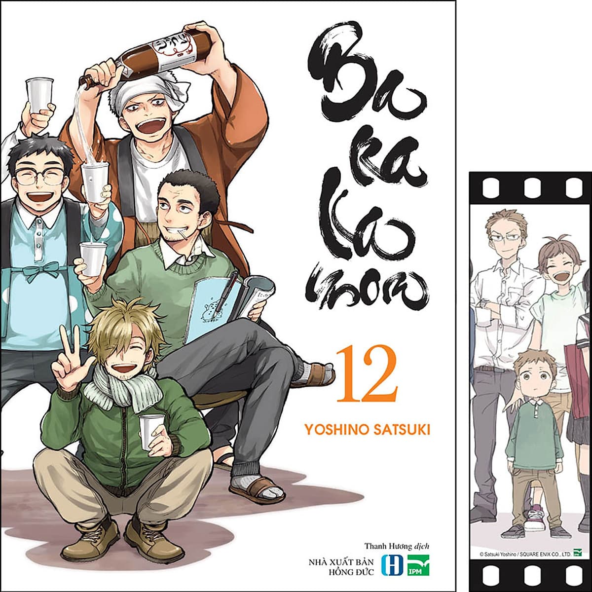 Barakamon 12