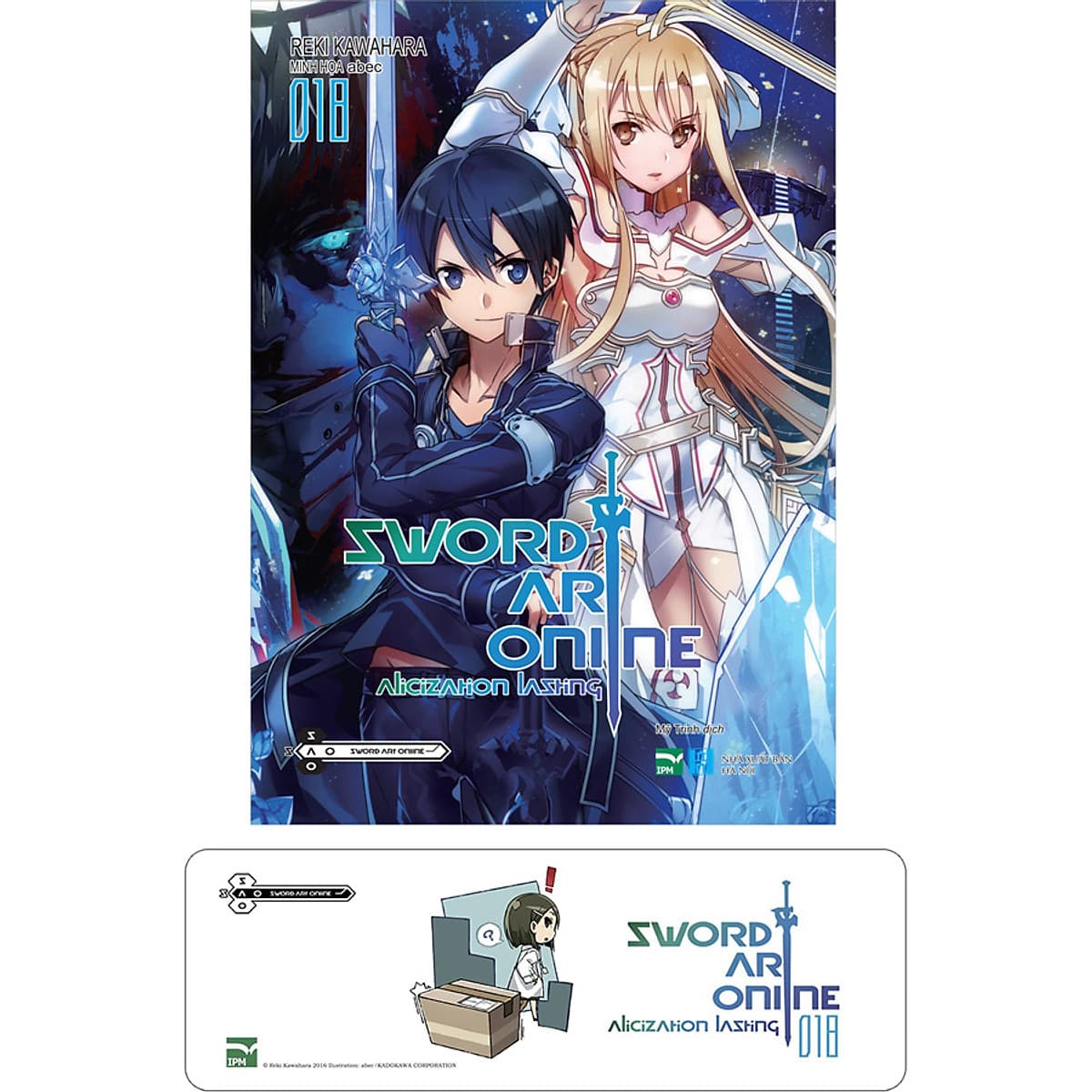 Sword Art Online 018 - Lasting