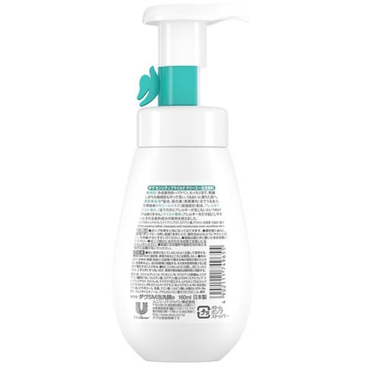 Sữa Rửa Mặt Dạng Bọt Dove Tinh Chất - Serum Cho Da Nhạy Cảm 160Ml