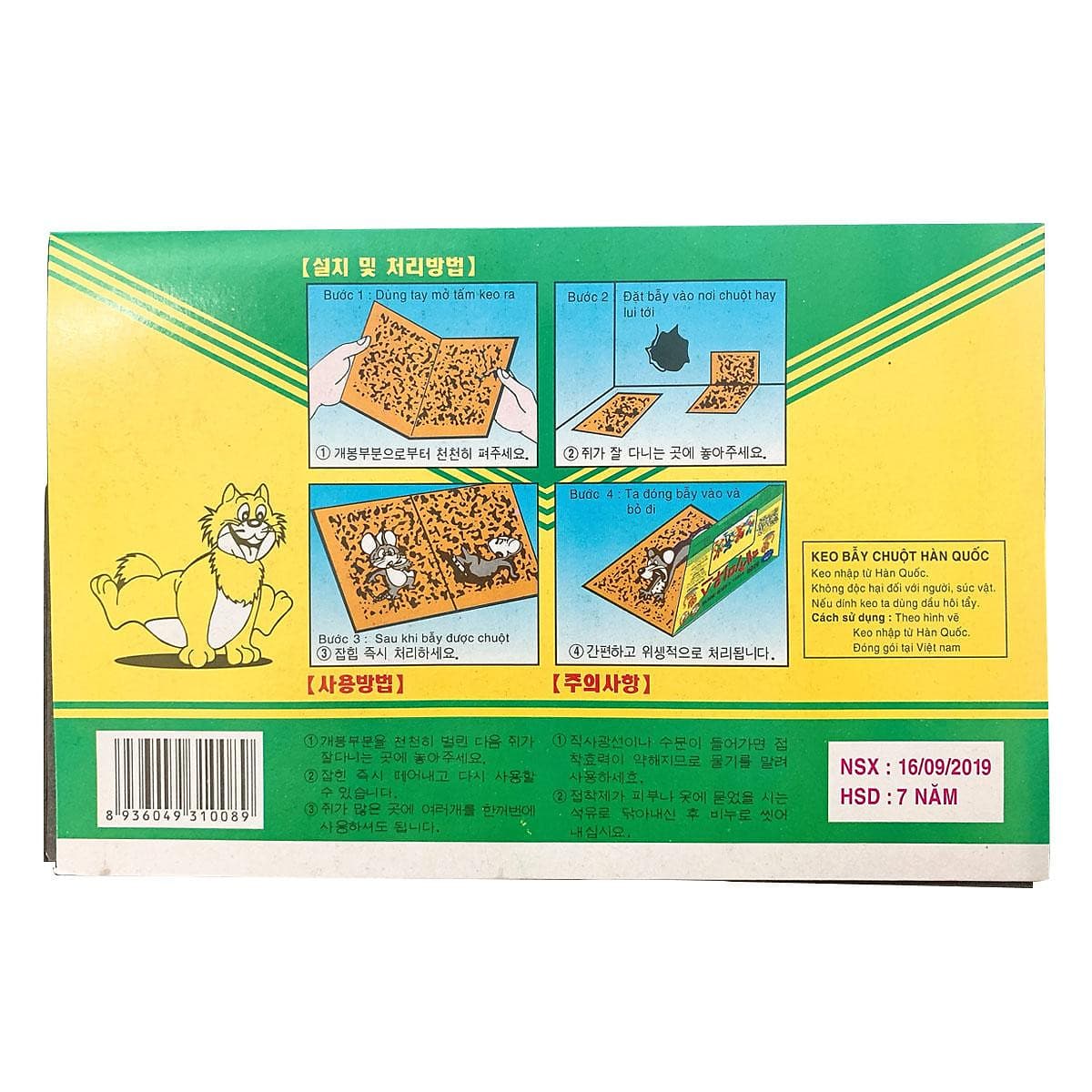 combo 5 keo bẫy  chuột siêu dính cao cấp , dùng được nhiều lần 