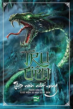 Trọn Bộ 6 Tập: Tru Tiên (Tái Bản)