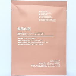 Combo 5 Mặt nạ tế bào gốc nhau thai cừu Rwine Beauty Stem Cell Placenta Mask