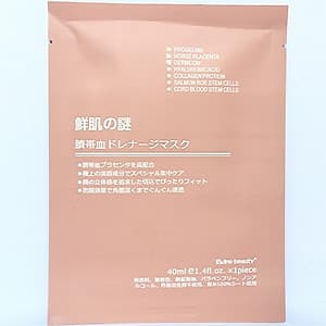 Combo 5 Mặt nạ tế bào gốc nhau thai cừu Rwine Beauty Stem Cell Placenta Mask