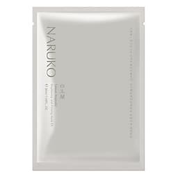 Naruko Bạch Ngọc Lan - Hộp 10 Miếng Mặt Nạ Dưỡng Trắng Taiwan Magnolia Brightening And Firming Mask Ex (30ml / Miếng) 