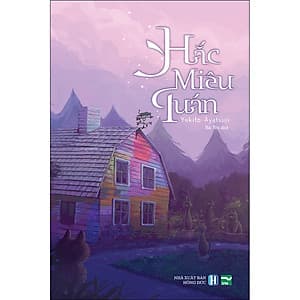 Hắc Miêu Quán