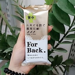 Xà Phòng Giảm Mụn Lưng For Back 135g Nội Địa Nhật Bản