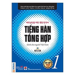 Tiếng Hàn Tổng Hợp Dành Cho Người Việt Nam - Sơ Cấp 1 (Bản Đen Trắng)