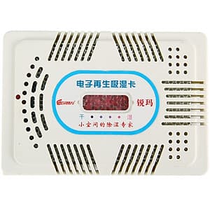 Máy Hút Ẩm Rimma HC- 63C