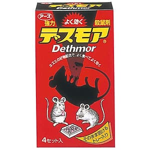 Thuốc diệt chuột Dethmor dạng viên nội địa Nhật Bản