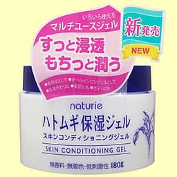 Kem Dưỡng Naturie Hatomugi Cải Thiện Làn Da khô, thâm, mụn 180g