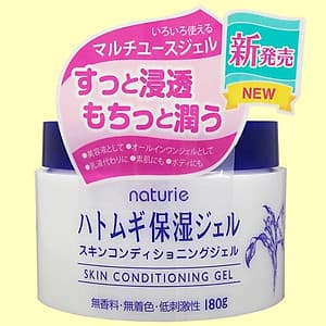 Kem Dưỡng Naturie Hatomugi Cải Thiện Làn Da khô, thâm, mụn 180g