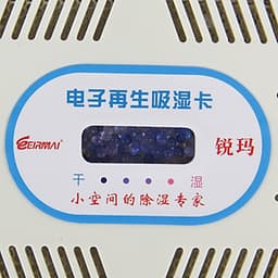 Máy Hút Ẩm Rimma HC- 63C