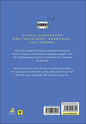 999 Lá Thư Gửi Cho Chính Mình – Mong Bạn Trở Thành Phiên Bản Hoàn Hảo Nhất (P.1) - Sách Song Ngữ