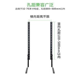 Chân đế tivi đa năng 32-70 inch, phù hợp tất cả các loại tivi Samsung, LG, Sony, TCL, Panasonic, Sharp- C16