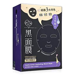 Mặt Nạ Đen dưỡng ẩm Axit Hyaluronic My Scheming 